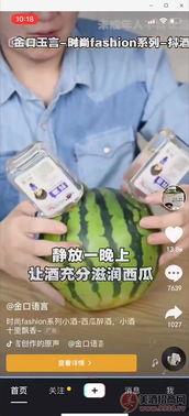 抖音新瓜最新爆料舞台,揭秘热门舞台背后的精彩故事