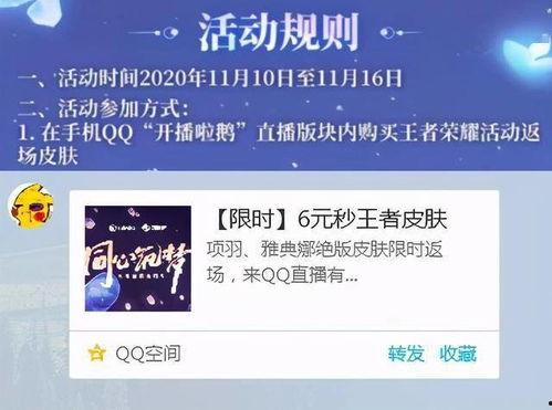 最新返场爆料消息在哪看,最新返场爆料！揭秘热门游戏/活动/明星返场时间及观看渠道