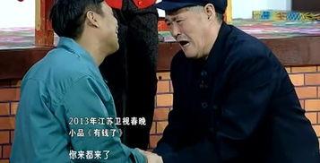 春晚最新爆料台词视频